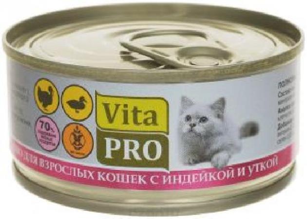 VitaPRO влажный корм для взрослых кошек всех пород, индейка и утка 100 гр