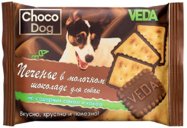 Веда Choco Dog Печенье в молочном шоколаде для собак 0,030 кг 34325