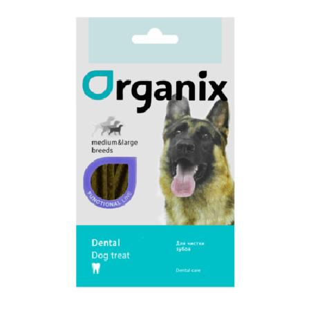 Organix лакомства Палочки-зубочистки зубов для собак средних и крупных пород  (Functional Dental Care) 8-star dental  0,075 кг 37729