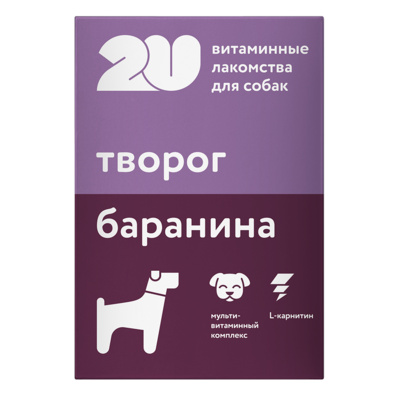 2u Витаминное лакомство для собак При натуральном способе кормления, 60 таб., 0,030 кг