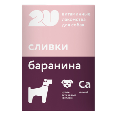 2u Витаминное лакомство для собак Для щенят и беременных и лактирующих собак, 60 таб., 0,030 кг