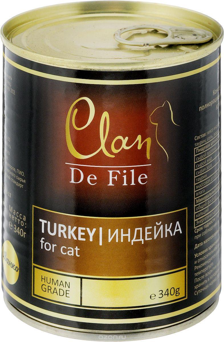Clan De File влажный корм для взрослых кошек всех пород, индейка 340 гр