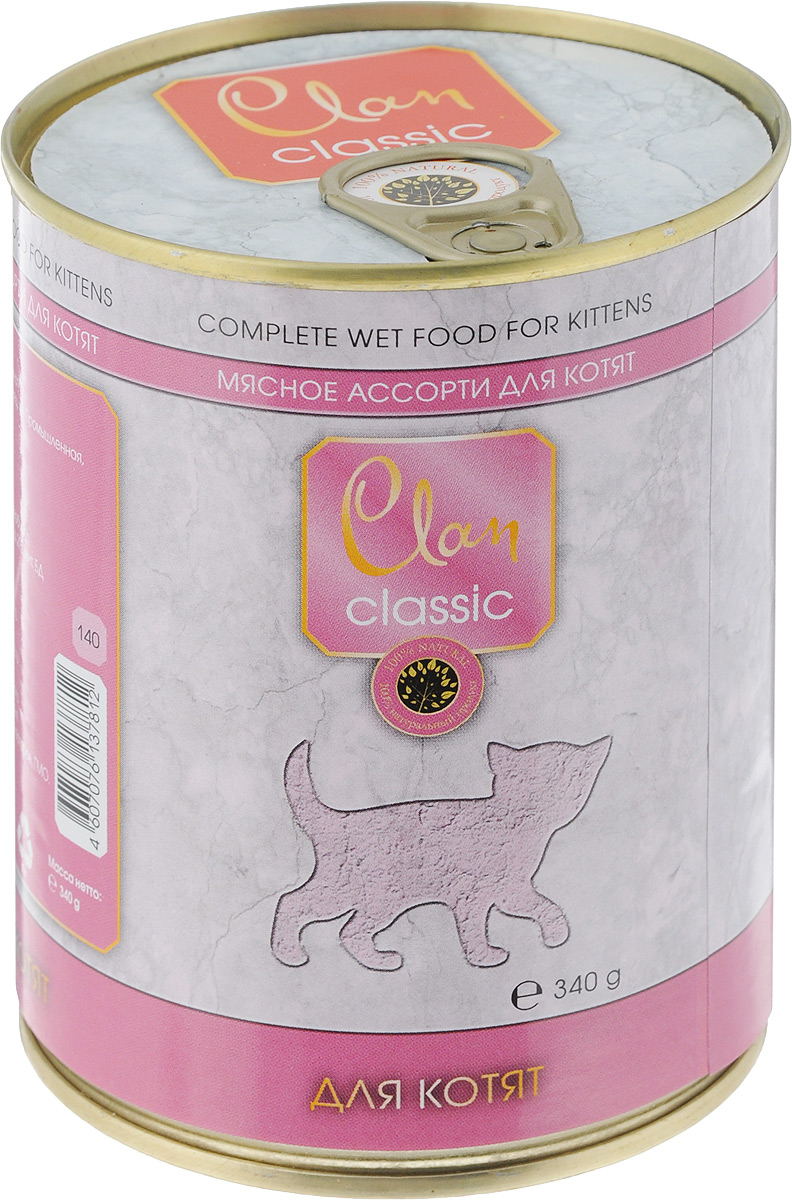 Clan Classic влажный корм для котят всех пород, мясное ассорти 340 гр, 3700100425