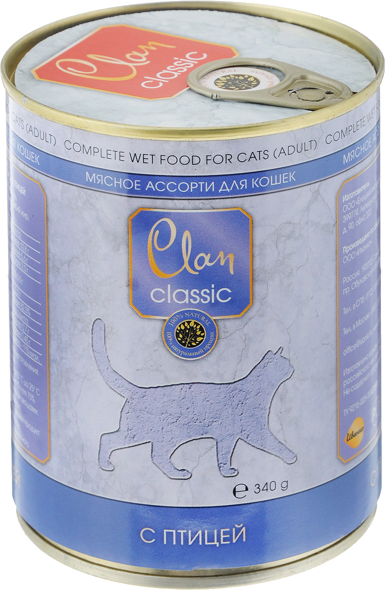 Clan Classic влажный корм для взрослых кошек всех пород, мясное ассорти с птицей 340 гр