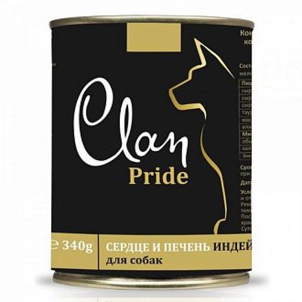 Clan Pride влажный корм для взрослых собак всех пород, сердце и печень индейки 340 гр