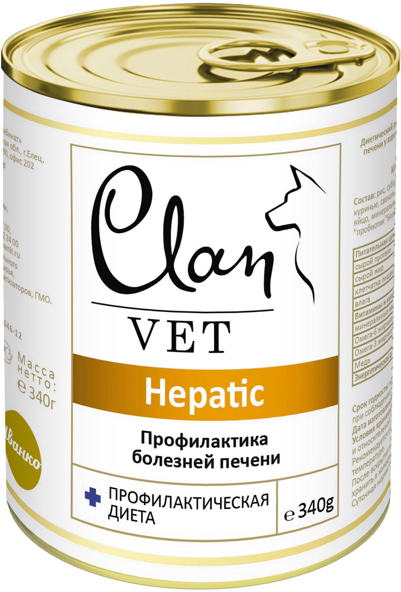 [130.3.221]  CLAN VET HEPATIC диет консервы для собак Профилактика болезней печени 340г 