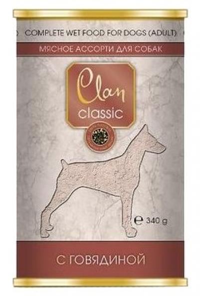 Clan Classic влажный корм для взрослых собак всех пород, мясное ассорти с говядиной 340 гр