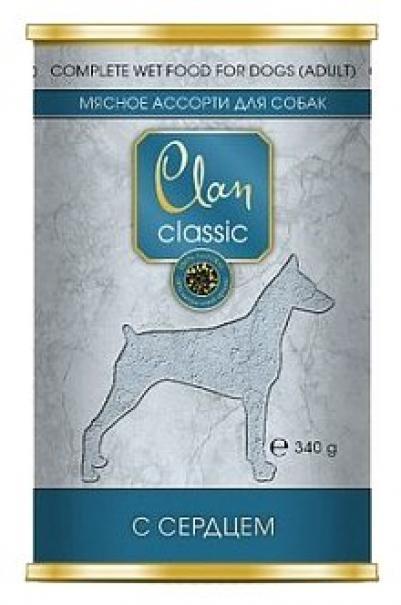 Clan Classic влажный корм для взрослых собак всех пород, мясное ассорти с сердцем 340 гр