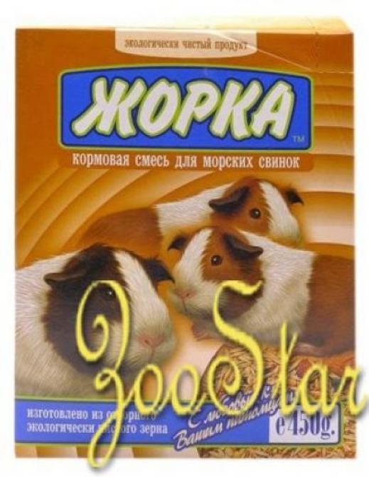 Корм Для Морской Свинки Купить Спб