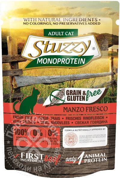 [131.С8301]  Stuzzy Monoprotein консервы для кошек, свежая говядина 85г , 131.С8301, 4600100440