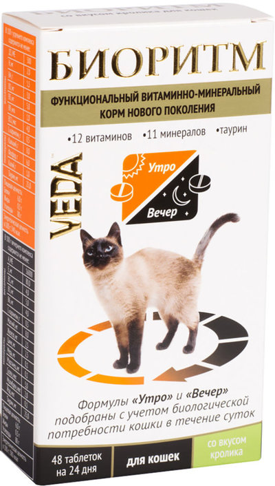 Веда Биоритм Витамины для кошек со вкусом кролика 0,235 кг 24288