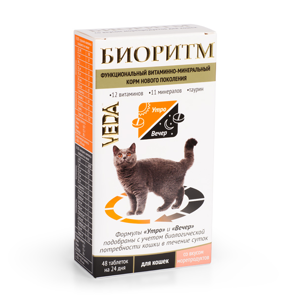 Веда Биоритм Витамины для кошек со вкусом морепродуктов 0,235 кг 24289