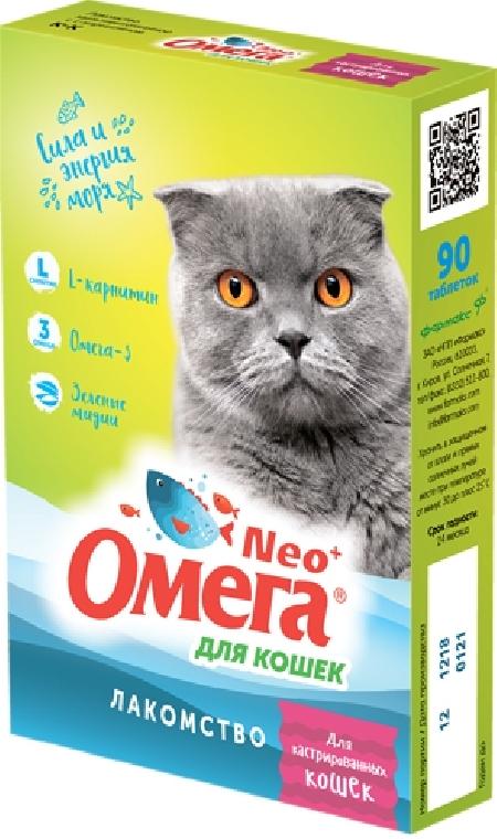 Фармакс Омега Neo +  Мультивитаминное лакомство для кошек с L-карнитином 0,060 кг 34785