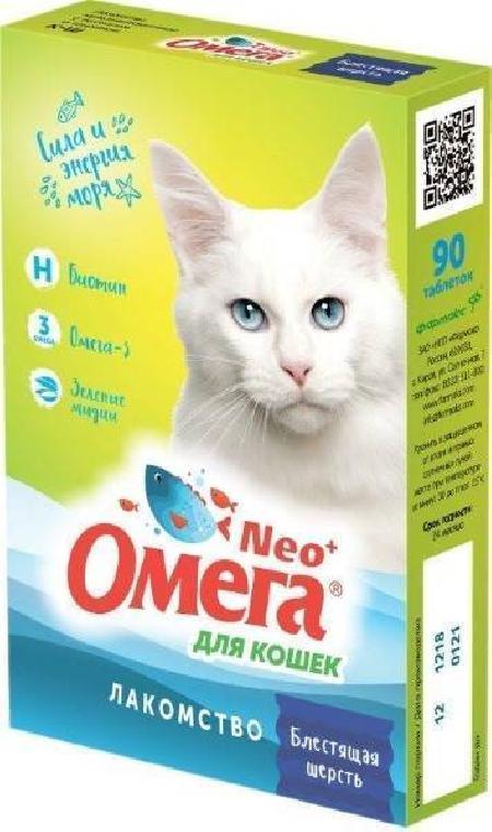 Фармакс Омега Neo +  Мультивитаминное лакомство для кошек с биотином и таурином 0,060 кг 34783