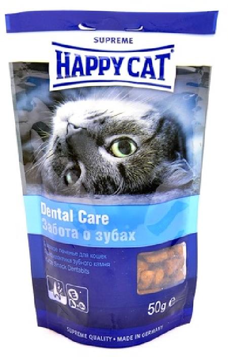 Happy Cat лакомство для кошек и котов, печенье, чистка зубов и укрепление десен 50 гр