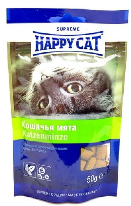 Happy Cat лакомство для кошек и котов, подушечки с кошачьей мятой 50 гр