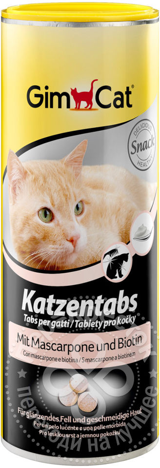 Gimcat Витамины для кошек с маскарпоне и биотином 419084, 0,4 кг 