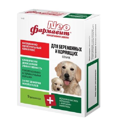 Фармакс Фармавит NEO  витамины для беременных и кормящих собак,90 таб 0,077 кг 19749