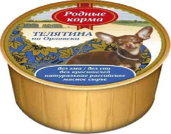Родные корма Консервы для собак телятина по орловски 66036, 0,125 кг, 7300100453