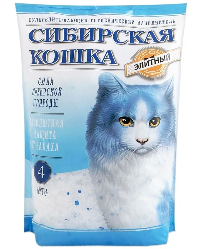 наполнитель Сибирская кошка Элита 4 л силикагель (голубой)