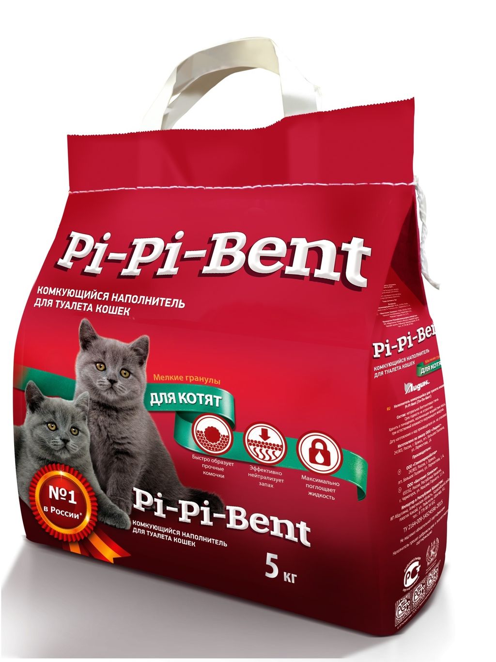 Pi-Pi-Bent ВИА Комкующийся наполнитель Классик для котят (пакет) , 5 кг, 24850
