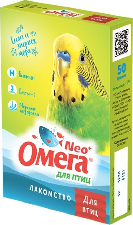 Фармакс Омега Neo+ витамины для птиц с биотином 0,065 кг 51080