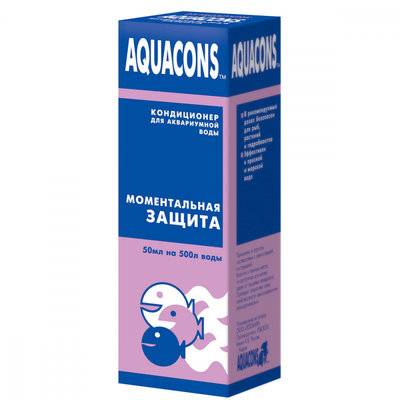AQUACONS Кондиционер для воды Мометальная защита  50мл 2603 0,05 кг 34512