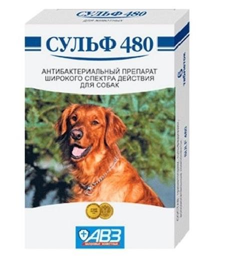 АВЗ Сульф 480 таблетки для собак, антибактериальный препарат 6 таблеток, 25600100475