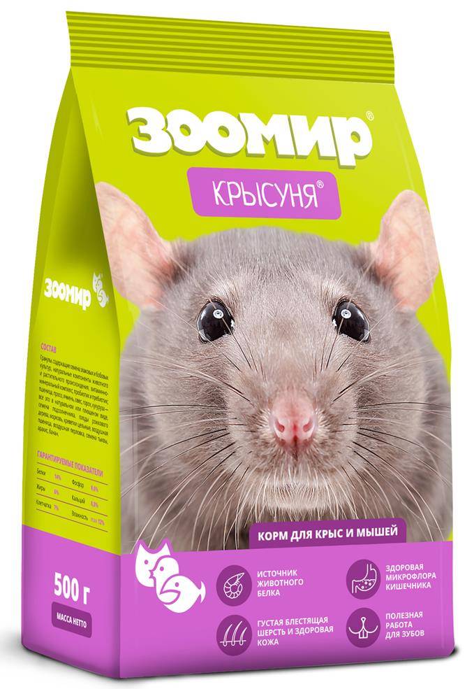 ЗООМИР Корм для крыс и мышей Крысуня 622 0,5 кг 35387, 300100482
