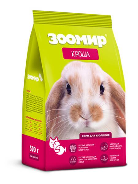 ЗООМИР Корм для кроликов Кроша пакет 4624 0,8 кг 35404, 100100483