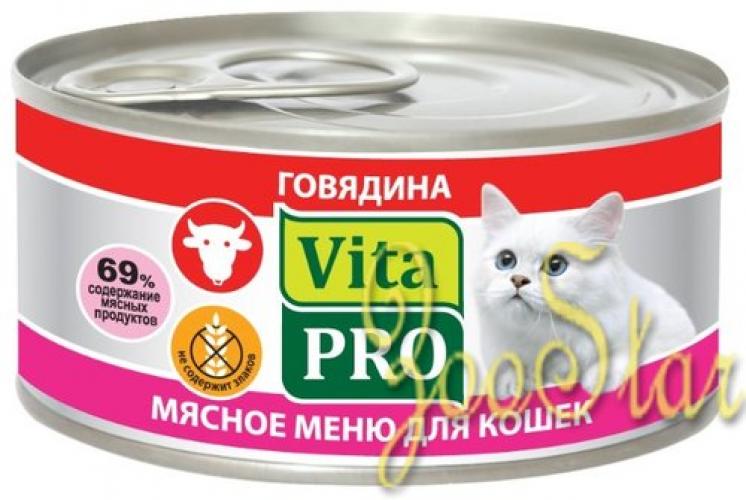 VitaPRO влажный корм для взрослых кошек всех пород, говядина 100 гр