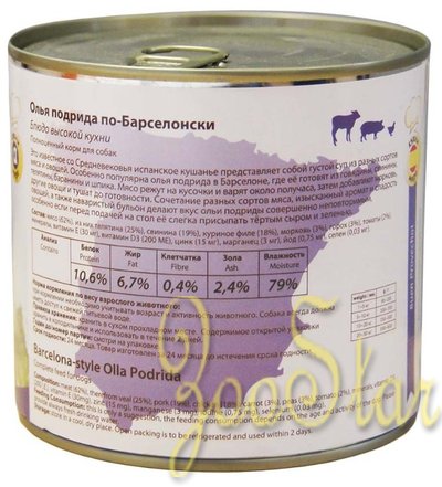 Мнямс влажный корм для взрослых собак, Олья Подрида по-Барселонски (мясное ассорти с морковью) 600 гр