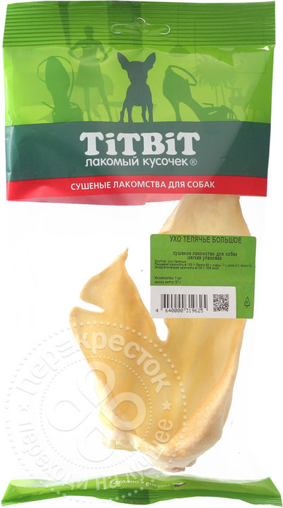 TiTBiT Ухо телячье большое - мягкая упаковка 319625 0,050 кг 17226