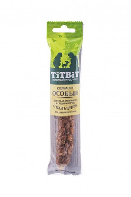 TiTBiT Колбаски Особые с кальцием для собак маленьких и средних пород 11645 0,030 кг 44175