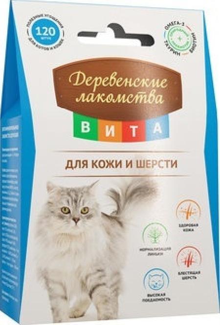 Деревенские лакомства для взрослых кошек и котов всех пород, кожи и шерсти 60 гр (-5%)