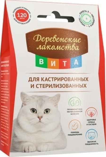 Деревенские лакомства для взрослых кошек и котов всех пород, для кастрированных и стерилизованных 60 гр