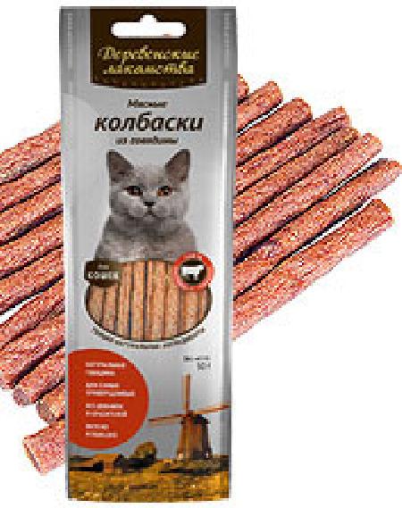 Деревенские лакомства Мясные колбаски из Говядины Для Кошек (100% мясо), 0,045 кг