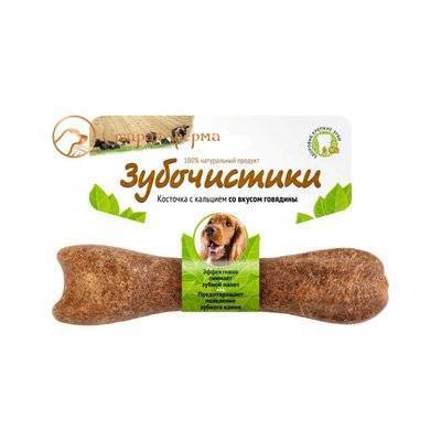 Зубочистики Зубочистики для собак средних пород со вкусом говядины, 0,095 кг, 15587
