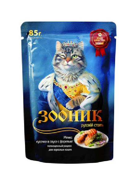 Зооник (корм) Пауч  для кошек с  форелью в соусе 49017-00 0,085 кг 53099