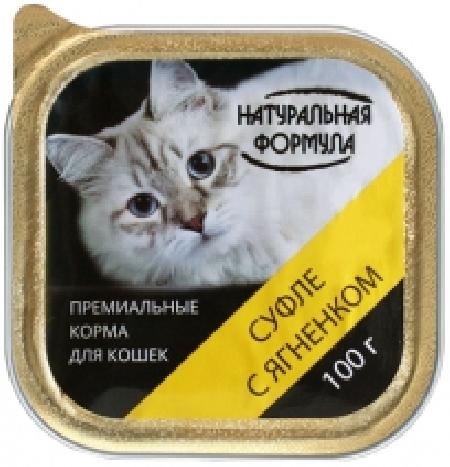 Натуральная формула кон.для кошек суфле с Ягненком 100г, 68658, 11100100526