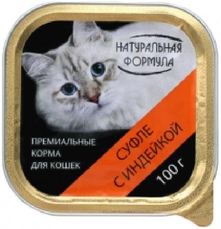 Натуральная формула кон.для кошек суфле с Индейкой 100г, 68656, 11400100526