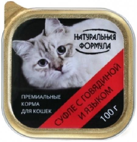 Натуральная формула кон.для кошек суфле с Говядиной и языком 100г, 68655, 11500100526