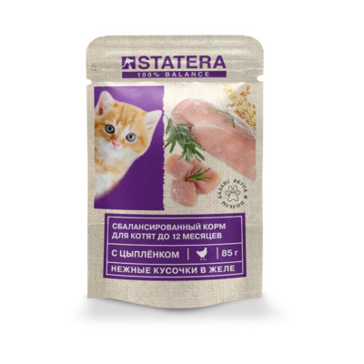 Statera Пауч для котят с цыпленком в желе STA010 0,085 кг 56390