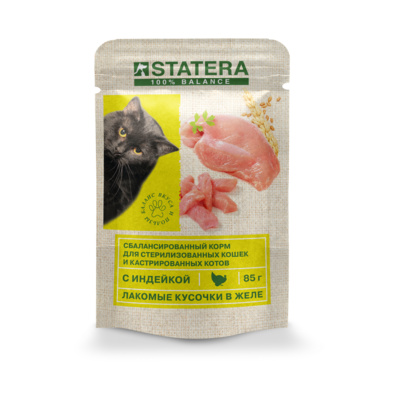 Statera Пауч для стерил. кошек с индейкой в желе STA014 0,085 кг 56387