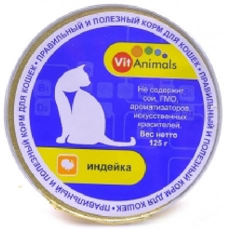 VitAnimals влажный корм для взрослых кошек всех пород, индейка 125 гр