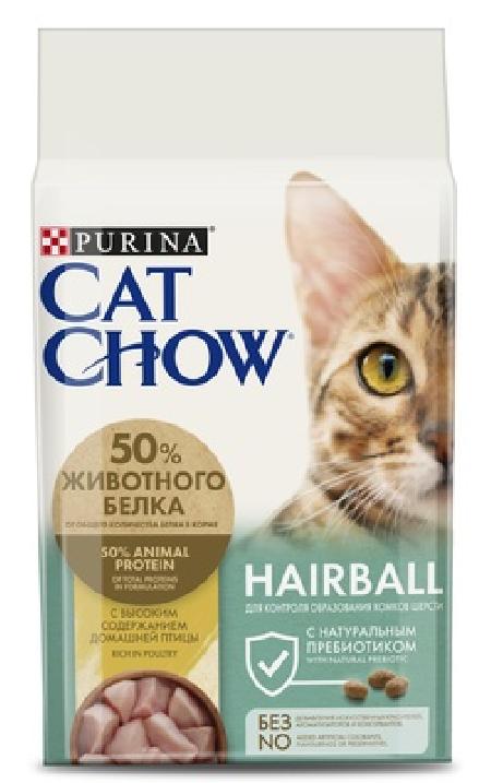 Cat Chow Сухой корм для выведения шерсти из желудка (Hairball) - 12123730, 1,5 кг 