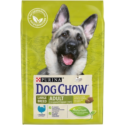 Dog Chow Сухой корм для взрослых собак крупных пород  с индейкой (Adult Large Breed) 1230856812364863, 14 кг 