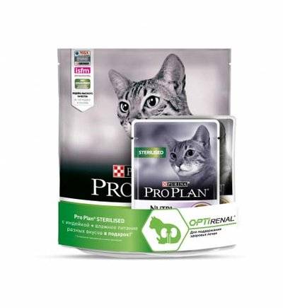 Pro Plan корм для взрослых стерилизованных кошек всех пород, индейка 400  гр + 2 пауча в подарок, 16300100529