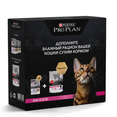 Purina Pro Plan ВИА Набор  Для Взрослых кошек с индейкой, чувствительное пищ-ние 200г+ 4 пауча (Delicate) 12418802, 0,540 кг