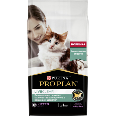 Purina Pro Plan Сухой корм LiveClear Для котят снижает количество аллергенов в шерсти с индейкой 12424870 1,400 кг 43293